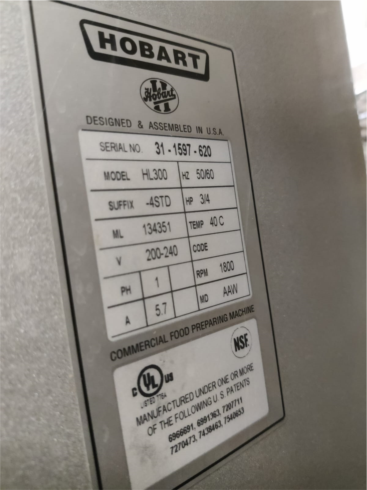 ⁦عجانة (HL300) من هوبارت⁩ - الصورة ⁦2⁩